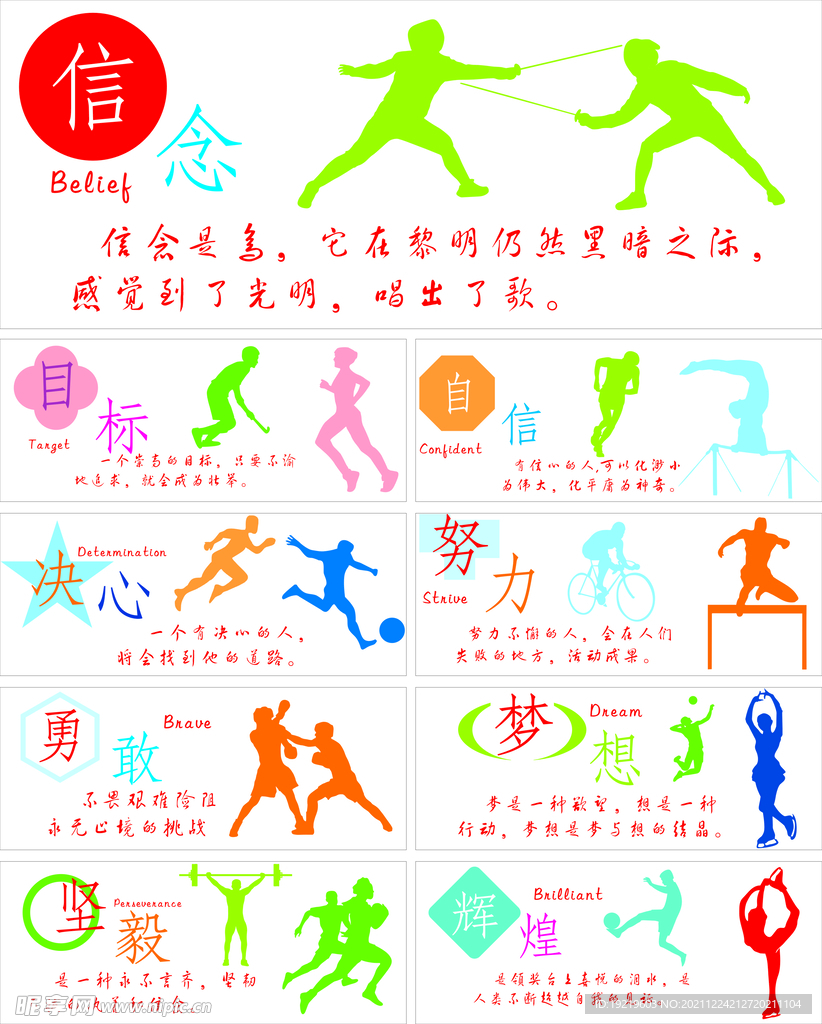 苏亚雷斯组