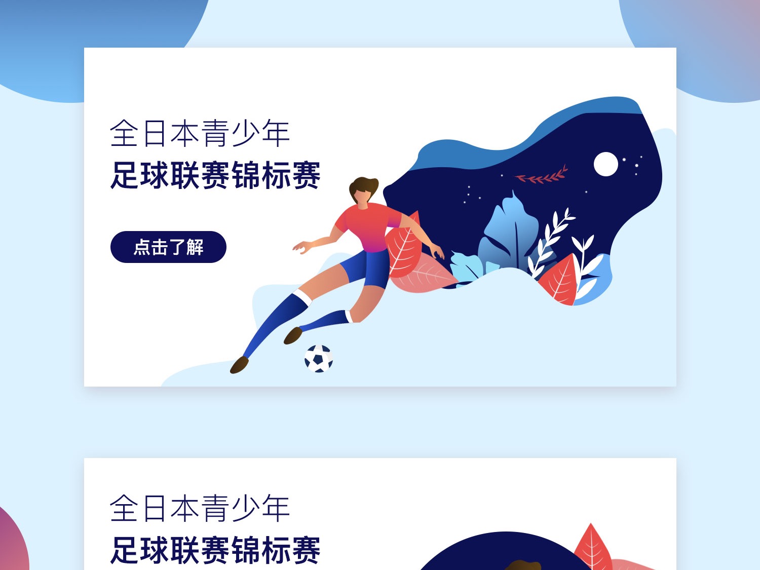 而是通过每