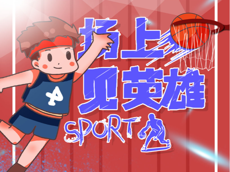 聯賽不足導