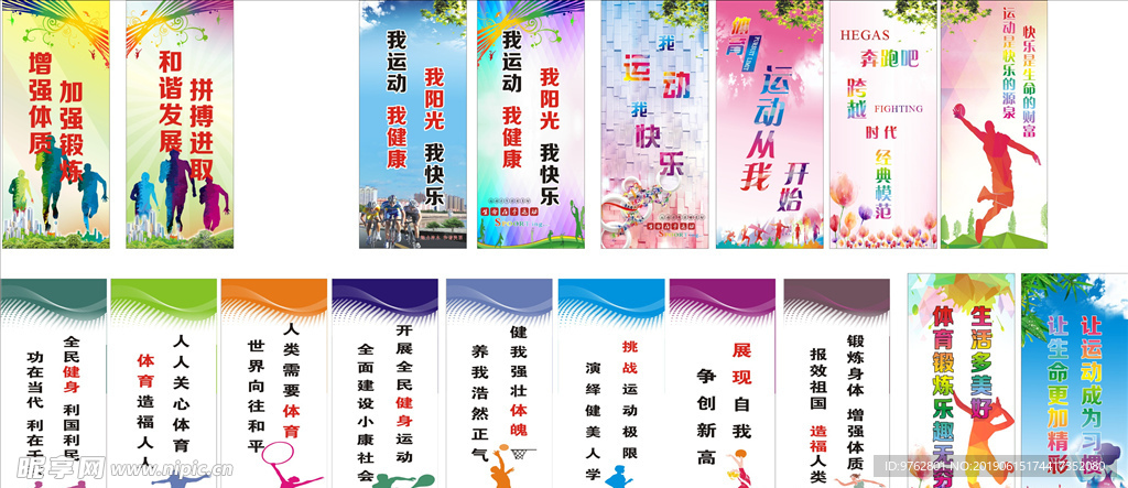 火箭的表现